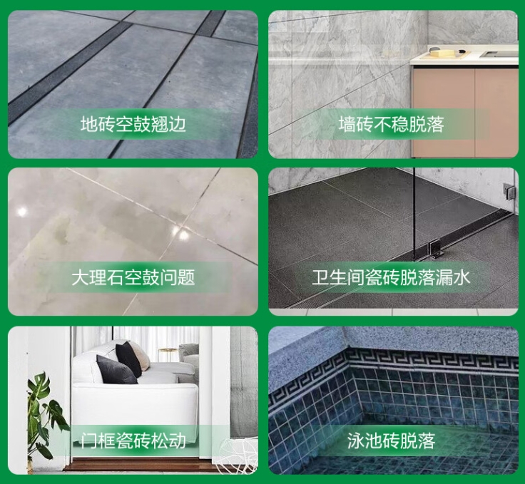 磴口瓷砖空鼓维修公司分享下旧房翻新时，原瓷砖基层处理不到位可能会导致的问题